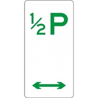 R5-16_D Multi-Directional 30 Minute Parking Sign- Class 1 Reflective - 225mm x 450mm