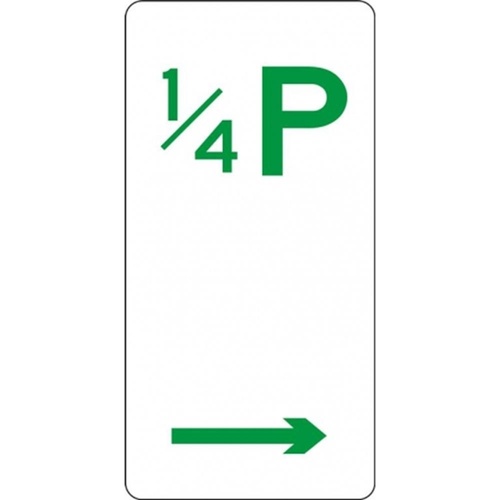 R5-15-Right Right Arrow 15 Minute Parking Sign- Class 1 Reflective - 225mm x 450mm