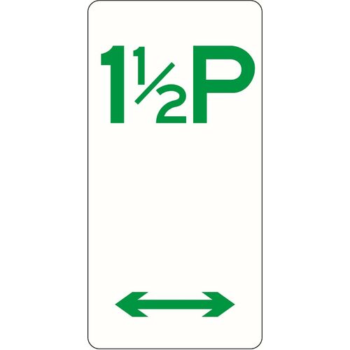 R5-17_D Multi Directional 1 1/2 Hour Parking Sign- Class 1 Reflective - 225mm x 450mm