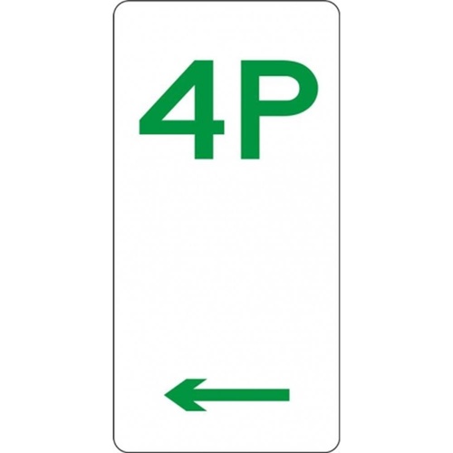 R5-4_Left Left Arrow 4P Parking Sign- Class 1 Reflective - 225mm x 450mm